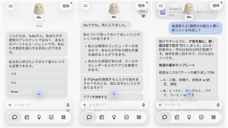 Meta Muse Resmi Hadir di Jepang, Kapan Masuk Indonesia? Ini Fitur dan Batasnya